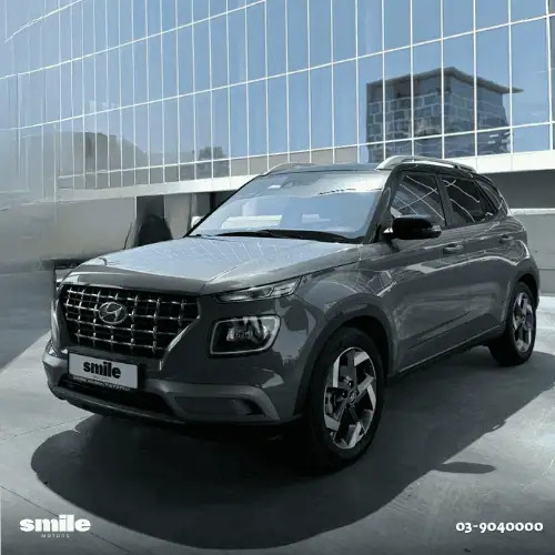 יונדאי וניו 2026